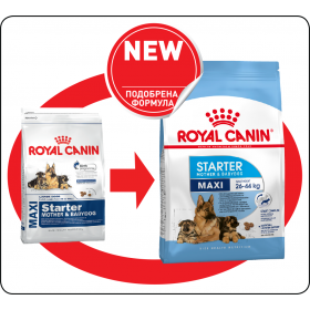 Суха храна за кучета Royal Canin MAXI STARTER